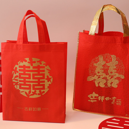 加厚无纺布礼品袋红色结婚袋环保袋喜字袋送礼袋手提袋回礼袋10个 - 封面