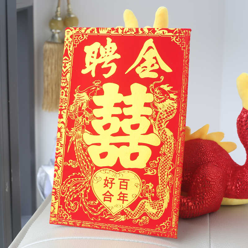 结婚婚庆礼金包红包袋个性创意布艺改口3-18万元大红包婚礼利是封