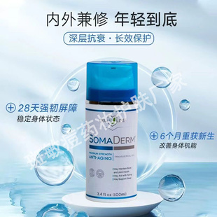 凝胶官方正品 防伪验证 蓝瓶保湿 100ml 美国HGH凝胶NEWULIFE港版