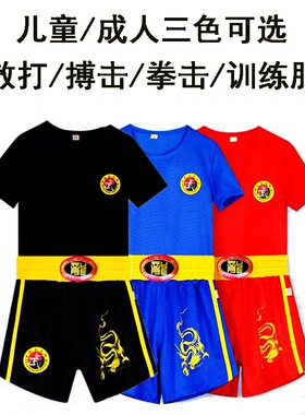 散打自由风搏击训练服武术训练男女拳击泰拳比赛定制表演短裤套装