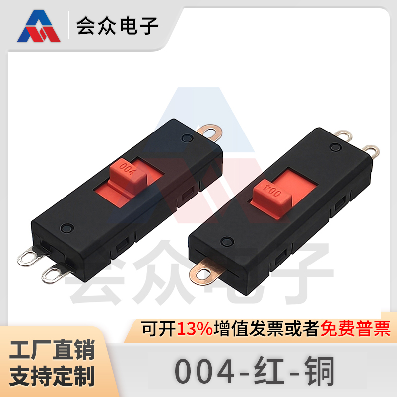 会众吹风机开关多功能大功率