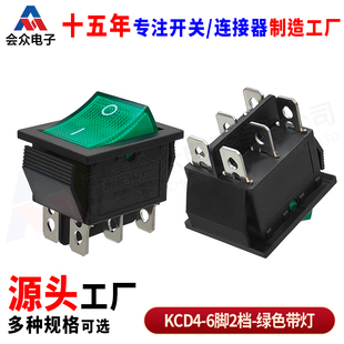 KCD4绿色带灯2挡6脚船型开关16 20A大功率船形电源双刀开关按钮