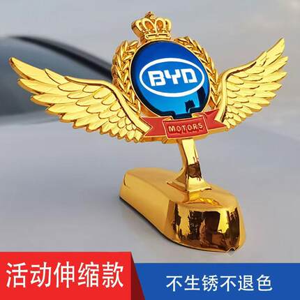 适用于比亚迪S7S6e5F3F0F6L3G3速锐e6M6G6改装车身装饰贴金属车标