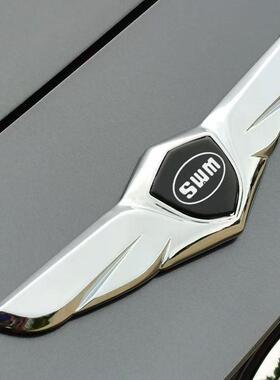 适用于SWM斯威X7X3X2G01FFG05车标贴车尾门车贴改装外观装饰贴片