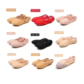 练功鞋 三莎幼儿童成人舞蹈鞋 跳舞鞋 女足尖鞋 软底猫爪鞋 芭蕾舞鞋