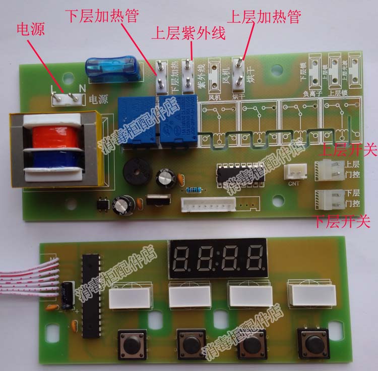 ZTP108E-09A消毒柜电路板控制板电脑板配件ZQD100-P8KT电路板