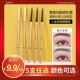 5支9.9 小金筷眉笔女自然防水防汗持久不脱色超细头初学者
