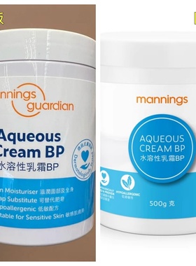 澳门代购万宁Mannings 冷霜 水溶性乳霜BP 润肤霜 身体乳保湿500g