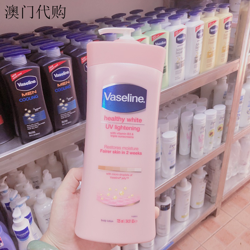 代购 进口凡士林烟酰胺B3身体乳 美白全身保湿滋润润肤乳女725ml