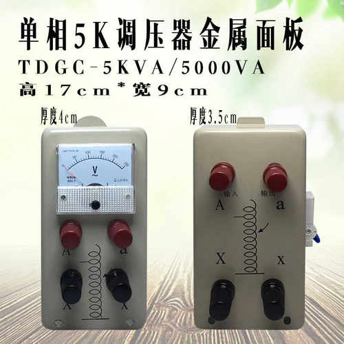 5K调压器接线板一手货源批发价