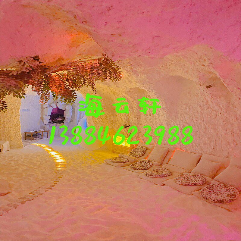 盐风小屋气溶胶盐疗盐风呼吸盐氧空间疗愈设计全国安装施工咨询售