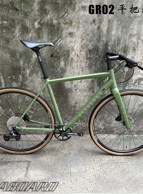 云岸GR02平把越野公路自行车DIY组装瓜车Gravel砾石碟刹R280油刹