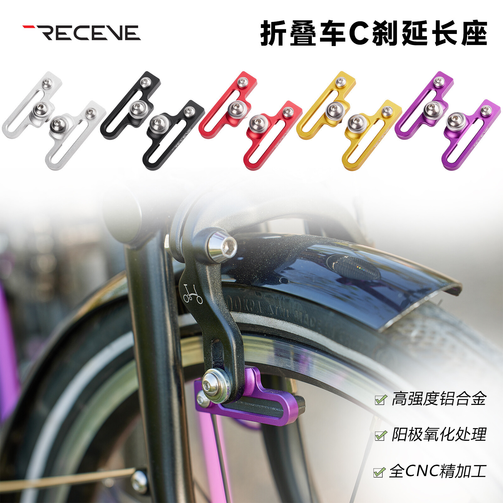 RECEVE夹器延长器c夹406451延长