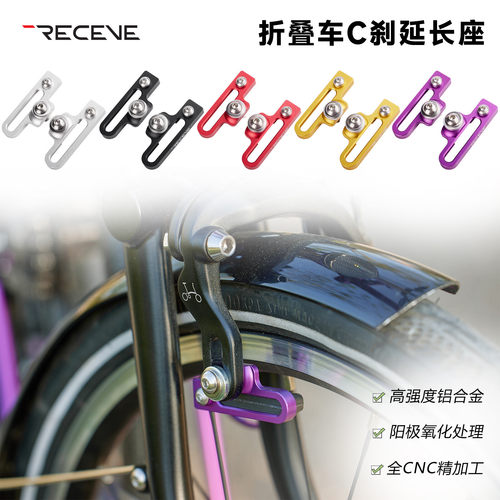 RECEVE夹器延长器c夹406451延长