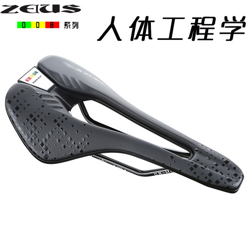 山地公路自行车中空长途透气柔软