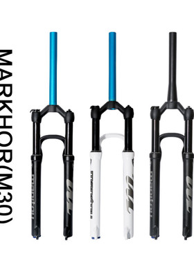 马尼托山地自行车直管锥管前叉气叉 R7 PRO MRD M30避震器