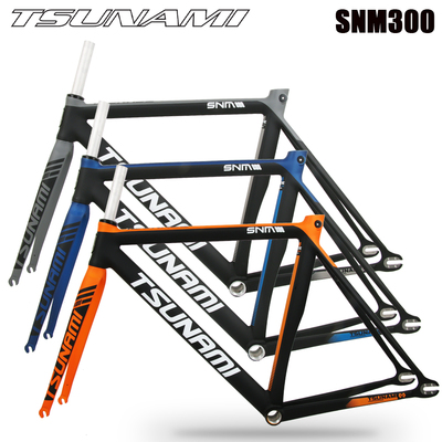 海啸SNM300死飞车架700C场地车架