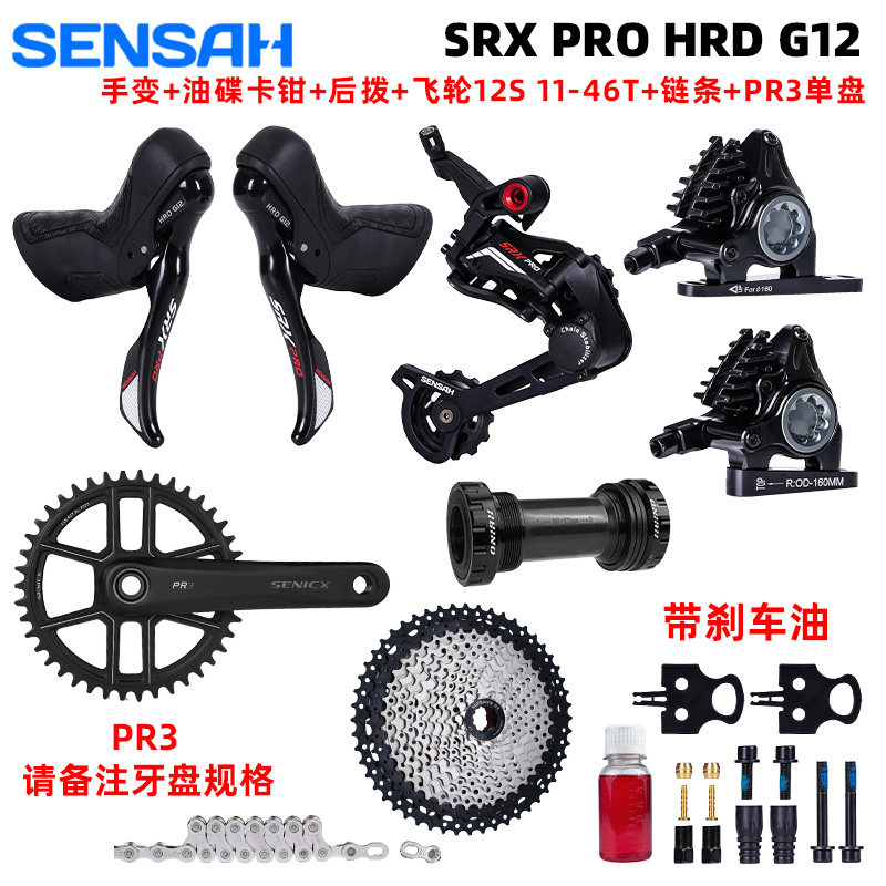 顺泰公路油刹手变瓜车套件变速器图片