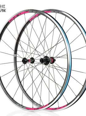 超轻KOOZER RS1400公路自行车轮组 竞赛爬坡700C圈刹C夹21高圆条