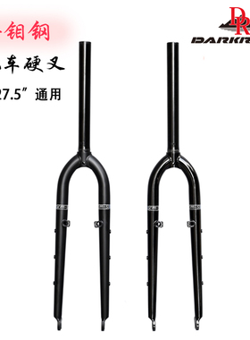 DARKROCK黑岩DR CM-5山地车铬钼钢硬叉4130 前叉碟V通用版26 27.5