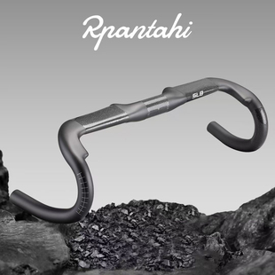 Rpantahi潘塔尼SL8公路自行车gravel瓜车碳纤维分体把破风外扩把