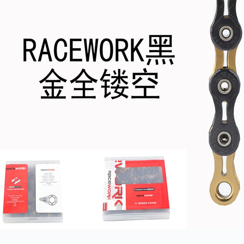 自行车11速黑金链条超轻全镂空