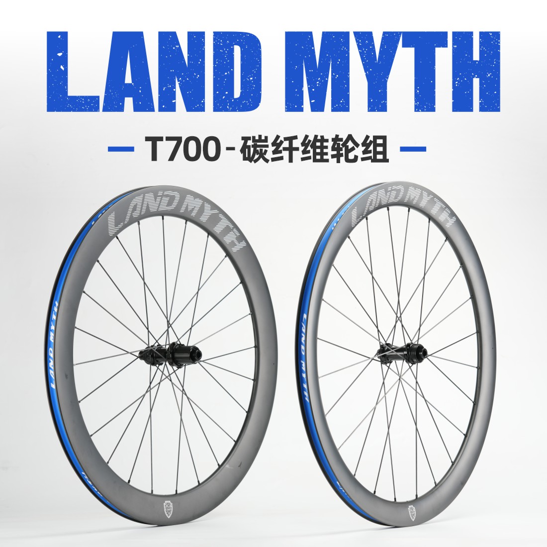 ONIRII碳纤维公路轮组碳轮HG塔基