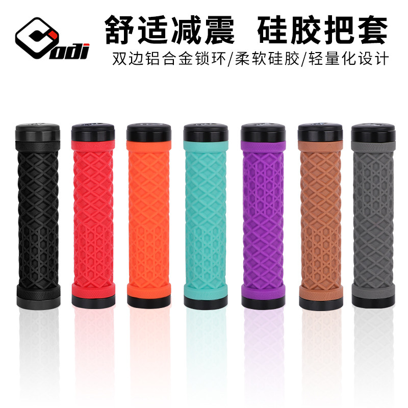 ODI自行车把套速降越野硅胶握把