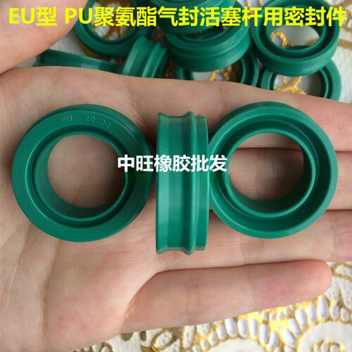 进口密封圈PU聚氨酯耐高压