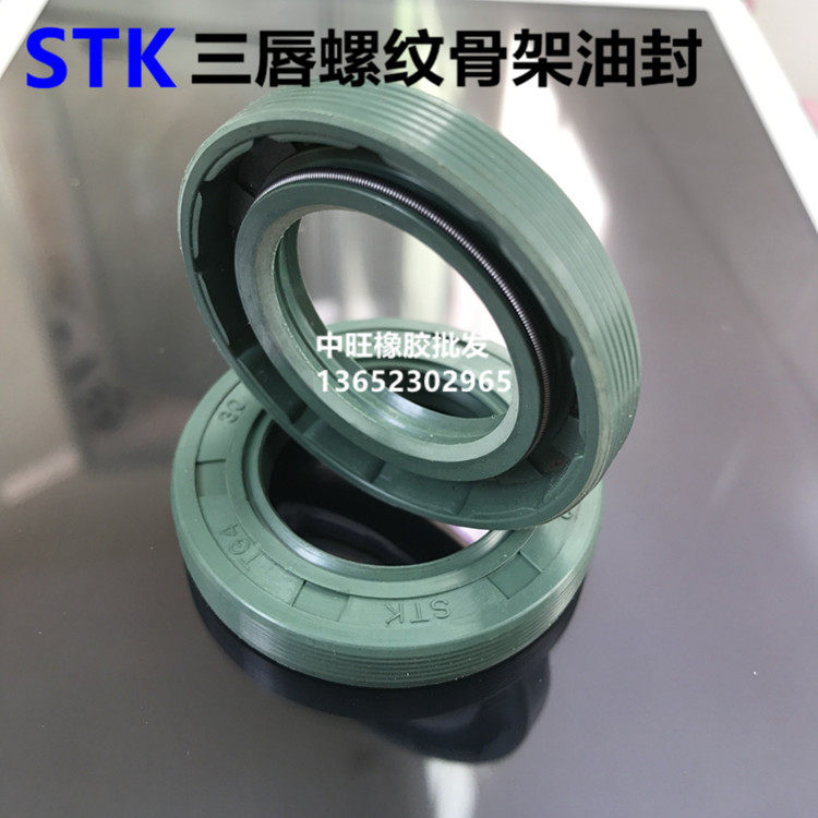 进口STK TG4骨架油封螺纹密封115*130/135/140/145/150*12/13/14 - 实物图