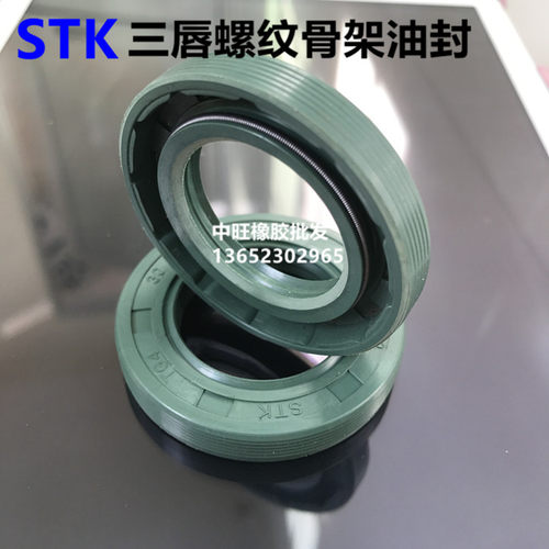 进口螺纹骨架油封