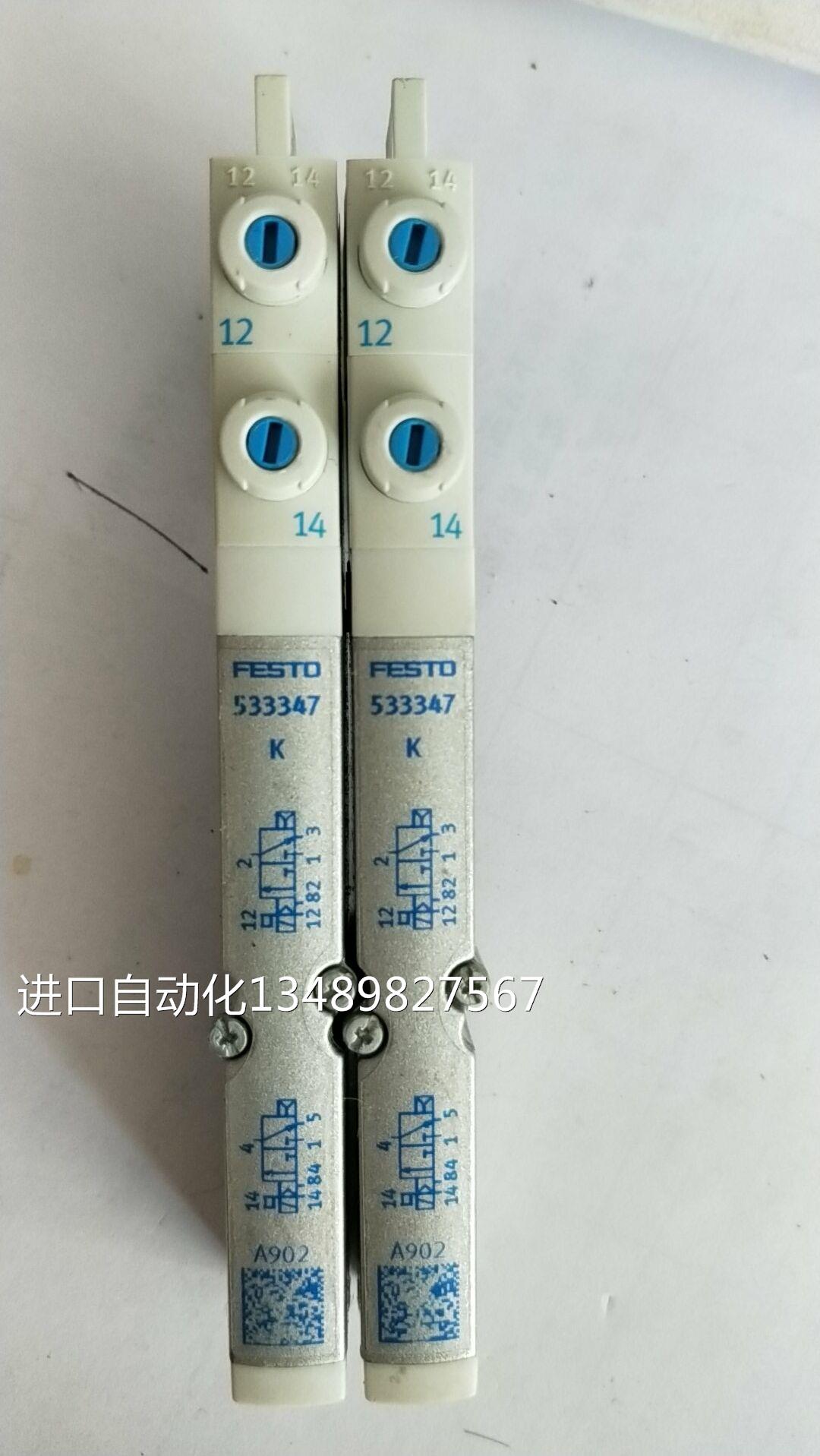 @FESTO费斯托 VMPA1-M1H-K-PI电磁阀 533347拆机件现货问价议-封面