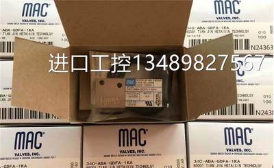 @全新MAC电磁阀34B-L00-GDFA-1KT 34C-ABA-GDFA-1KA 36A-ACA-J议