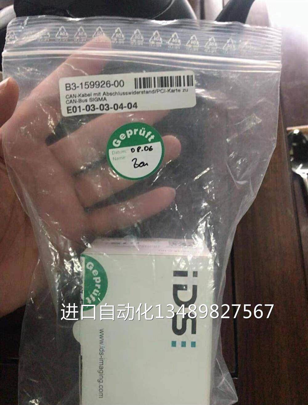 德国ids工业相机ui-3590cp-c-hq现货拍前议价