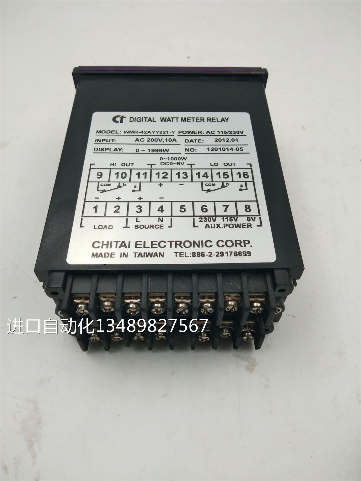 @原装拆机DIGITAL WATT MER RELAY WMR-42AYY221-Y现货实物图议价