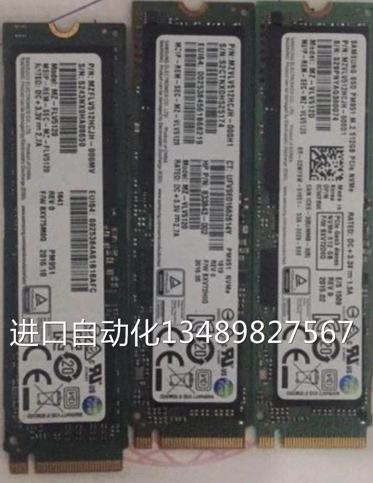 三星硬盘固态pm951 128g256g512g1t nvmem.2sdd台式笔记固态议价