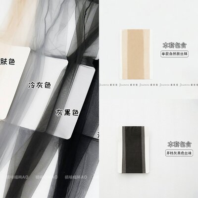 无痕空姐灰丝高透黑丝连裤袜夏季