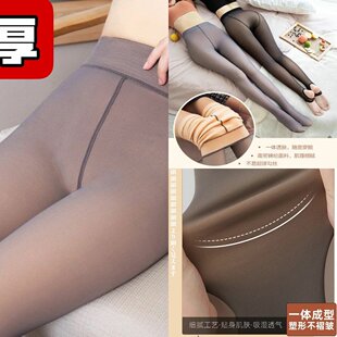 袜 假透肉加肥加大一体光腿神器加绒加厚连裤 袋装 空姐灰透肤打底裤