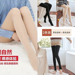 袜光腿加绒加厚大码 袋装 中厚女防勾丝肉色连裤 丝袜春秋冬季 打 连裤