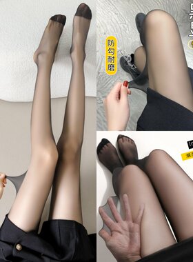 袋装丝袜防勾丝超薄款黑丝春秋款不掉档黑丝袜厂家