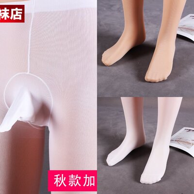 袜加厚裤袜套黑丝男款紧身打底袜