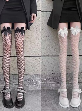 性感黑网袜长筒袜纯欲风网格高筒袜蝴蝶结过膝袜女jk网红花边