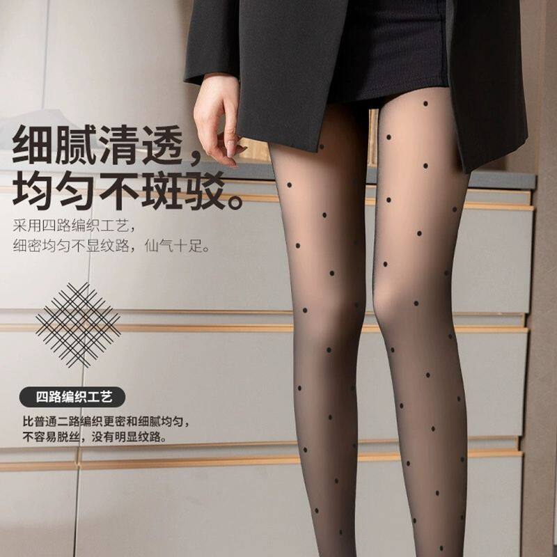 包邮波点大码超薄黑春夏肉色0D丝袜女薄款连裤袜裸感防勾丝光腿神