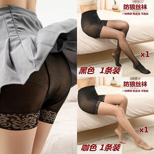 防狼丝袜女薄款 二合一大码 夏季 袜全安裤 任 防丝勾网红菠萝连裤 袋装