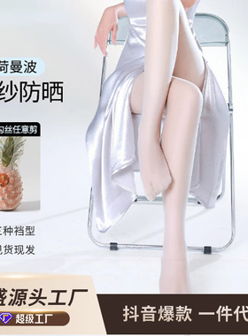 爆款厂家直销肤袜曼夏季高透隐形丝袜薄荷波美丝袜超薄0D无痕