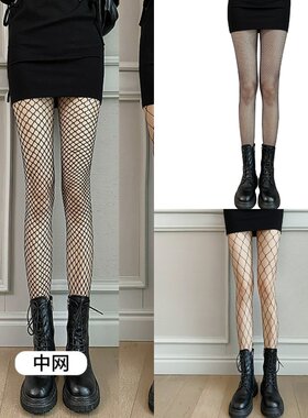 袋装春夏薄款黑丝高跟丝袜系列大中小网格黑丝袜网红连裤袜