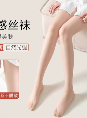 丝袜女防勾丝夏季薄款高透美肤菠萝袜子黑色性感耐穿光腿