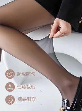 黑丝袜黑色连裤袜春秋薄款不掉档性感超薄丝袜女防勾丝耐穿诸暨袜