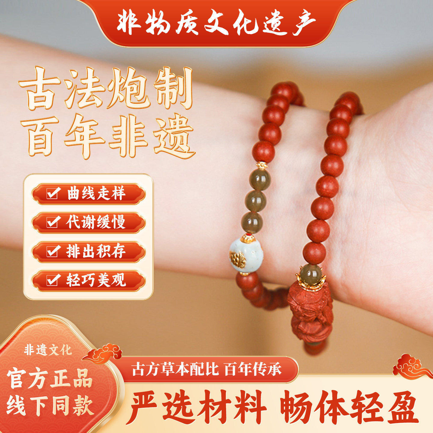 【非遗古法】传统古法炮制 最近很火的懒人悄悄变美 男女老少通用