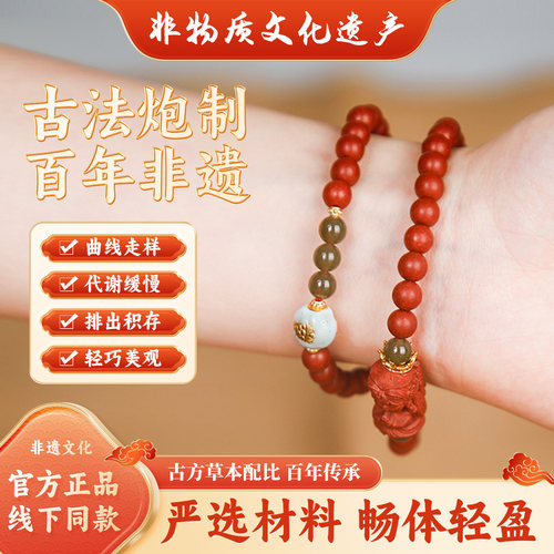 【非遗古法】传统古法炮制 最近很火的懒人悄悄变美 男女老少通用